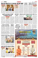 hindi_page02-Add