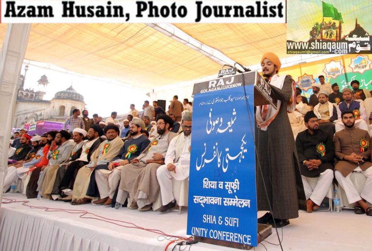 شیعہ - صوفی یکجہتی اجلاس-  دہشت گردی کے خلاف مسلمانوں نے دیا امن کا پیغام