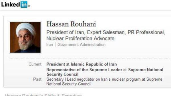 اسرائیلی سفارت خانے نے ایرانی صدر کی 