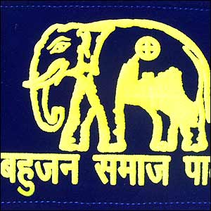 bahujan samaj party logo2