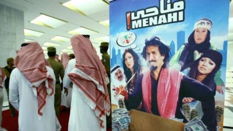 saudi-film-hall