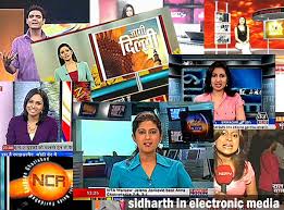 Electronic Media