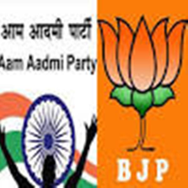 aap bjp