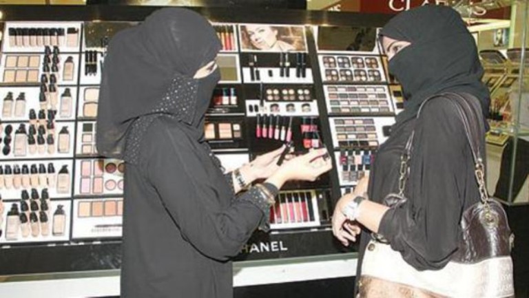 saudi women