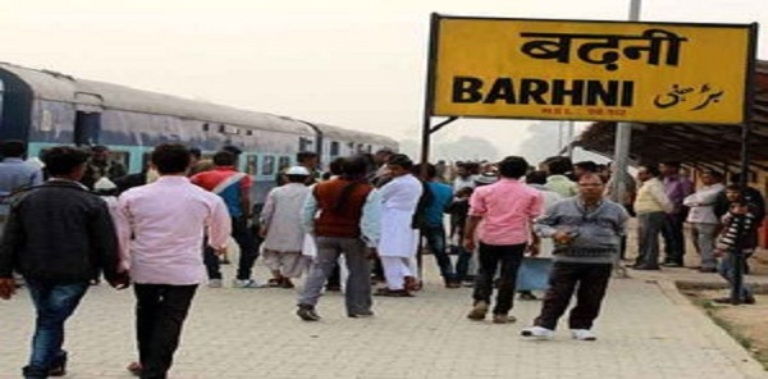barhni_railway_station
