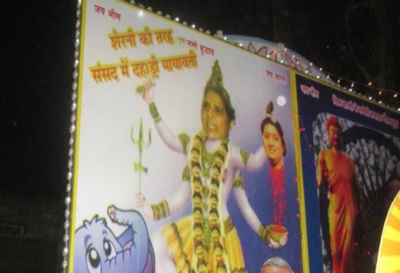 poster me mayawati