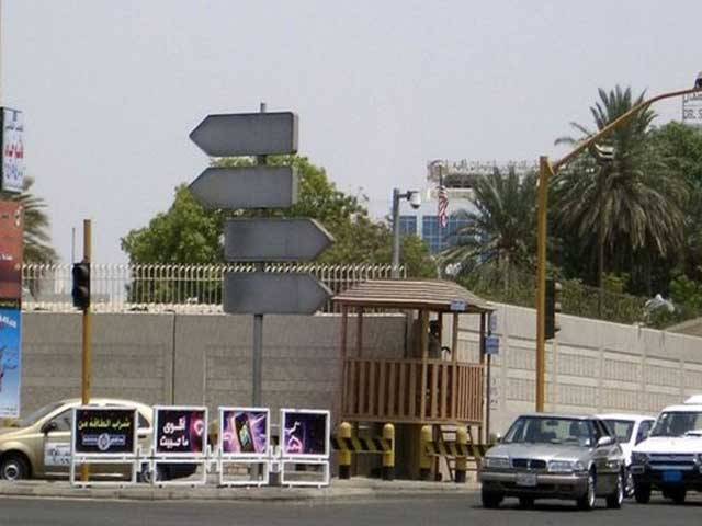 سعودی عرب میں امریکی قونصل خانے کے باہر خود کش دھماکا