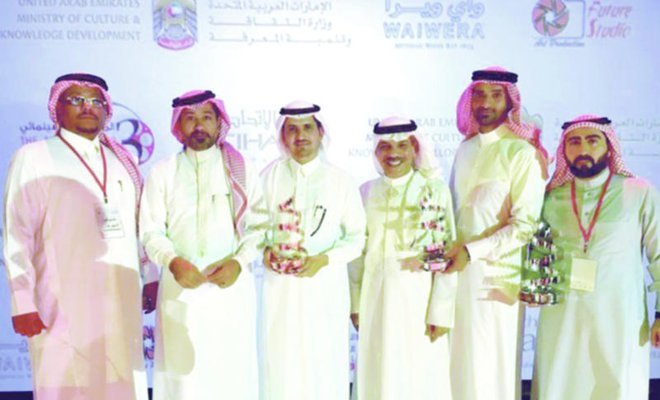 saudi-films-award