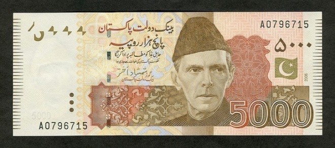 pakistan-currency