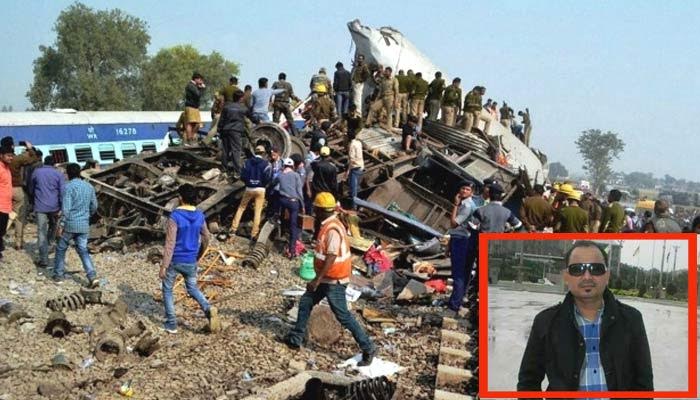 کانپور ریل حادثہ: ماسٹر مائنڈ اور آئی ایس آئی ایجنٹ الہدی نیپال میں گرفتار، بولا کئی بڑے لوگ بھی شامل