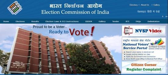 پانچ اسمبلی انتخابات کے نتائج اور رجحانات الیکشن کمیشن کی ویب سائٹ پر کل صبح آٹھ بجے سے