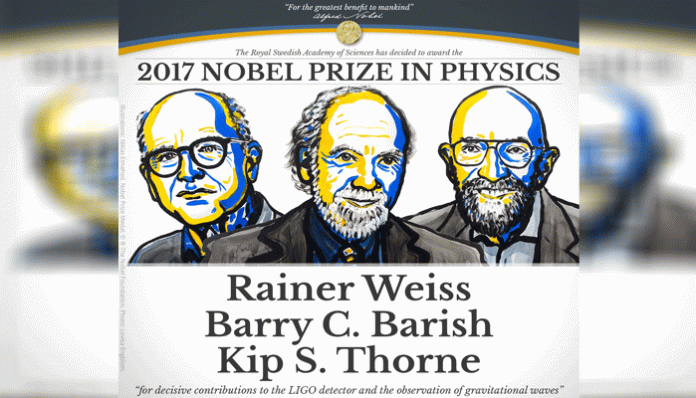 نوبل انعام طبیعیات یہ تین ایوارڈ حاصل کریں گے