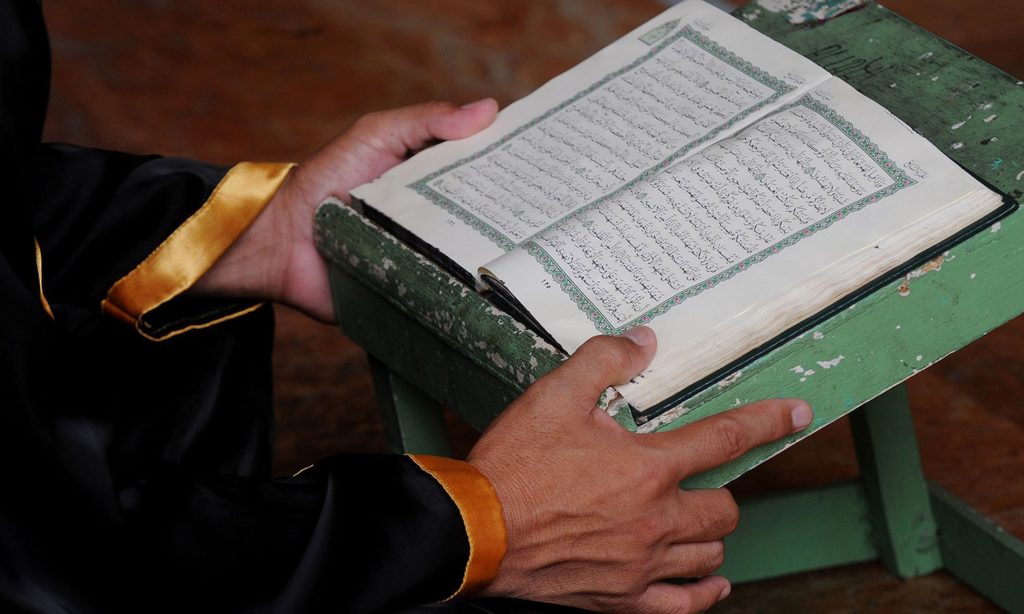 رمضان المبارک: ماہ قرآن، ماہ مغفرت و نجات بہت بہت مبارک