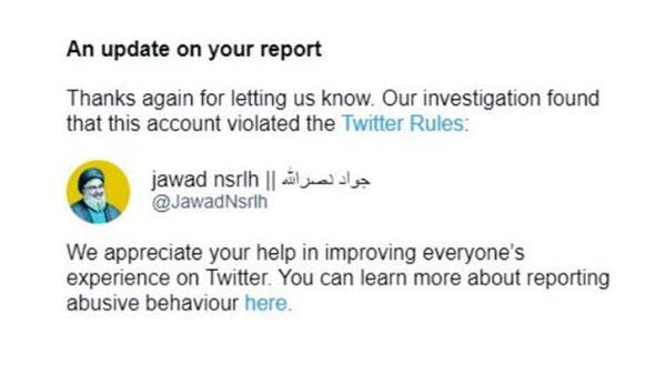 'ٹویٹر' نے حسن نصراللہ کے فرزند کا اکائونٹ بھی بلاک کردیا