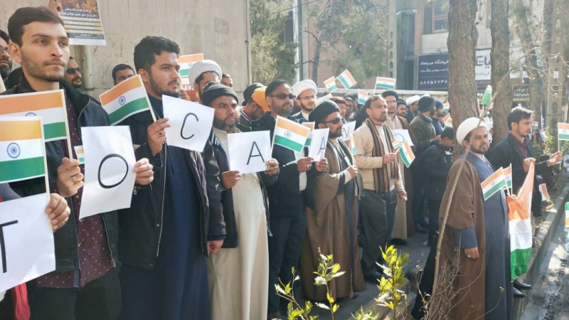 ہندوستانی طلبہ کا تہران میں سی اے اے این آر سی اور این پی آر کے خلاف مظاہرہ