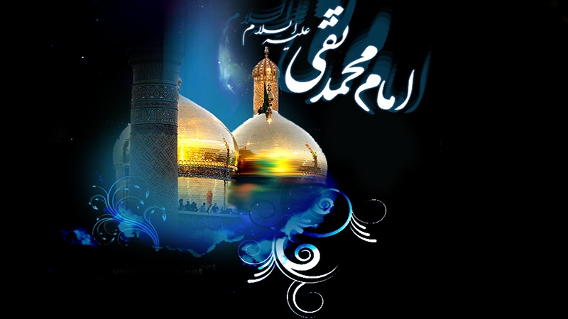 حضرت امام محمد تقی علم و کمال اور جود و سخا کے مظہر تھے: علامہ ساجد نقوی