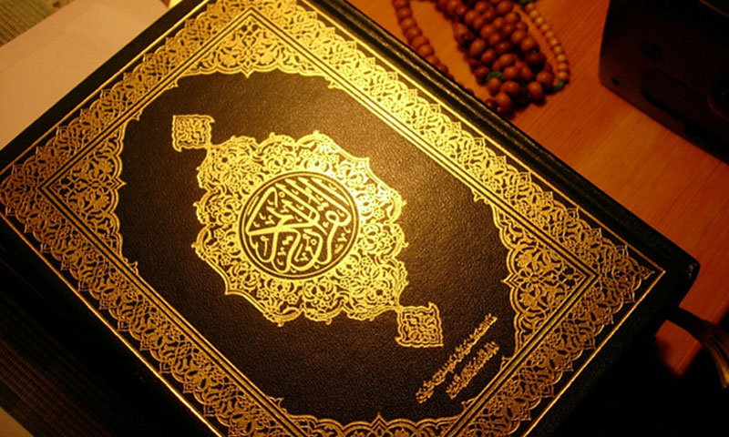 سویڈن میں ایک بار پھر قرآن مجید کی بےحرمتی