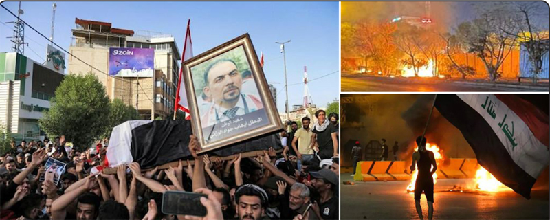 عراق ؛ ایرانی قونصل خانے پر حملہ ، چوکی نذر آتش