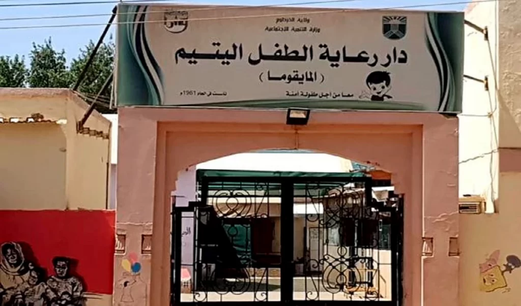 سوڈان کے ایک یتیم خانے میں 71 بچے بھوک اور بیماری سے انتعقال