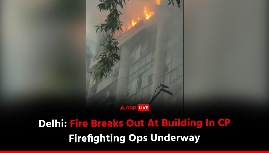 دہلی کے کناٹ پلیس کے قریب ایک کثیر المنزلہ عمارت میں خوفناک آگ