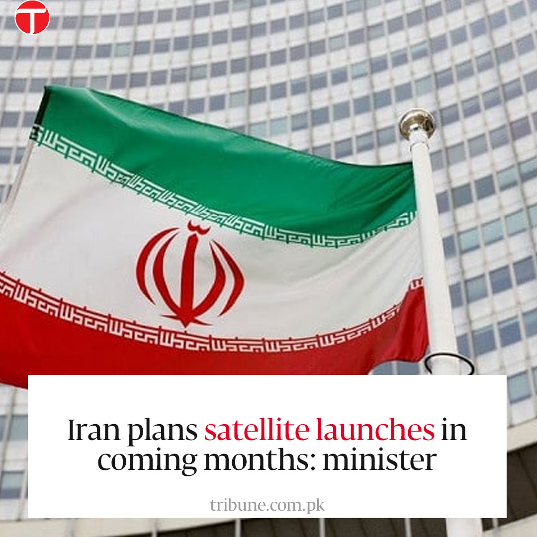 رواں سال میں دو سے تین سیٹیلائٹ خلا میں بھیجے جائیں گے، ایران