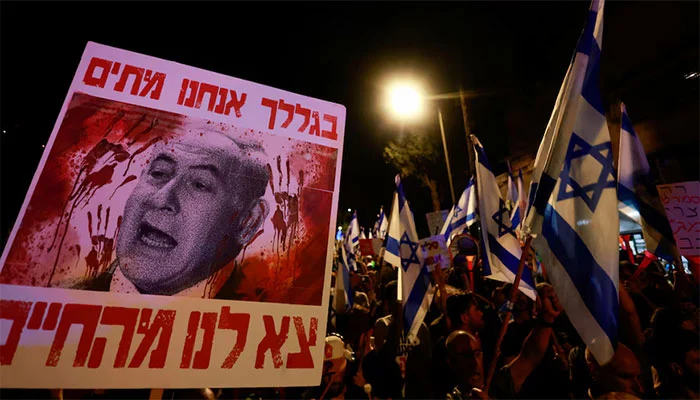 اسرائیلی وزیرِ اعظم کے گھر پر ’نیتن یاہو ناکام ہے‘ کے بینرز کیساتھ مظاہرہ