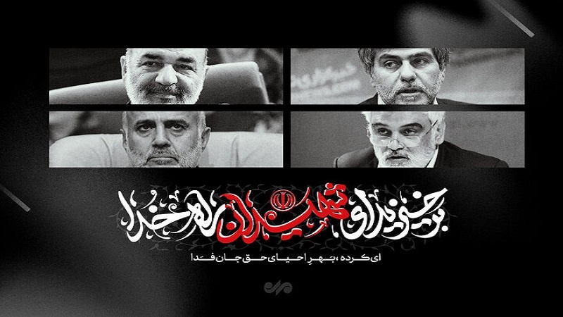 ایرانی چیف آف اسٹاف میجر جنرل محمد باقری بھی ہو‏‏ئے شہید