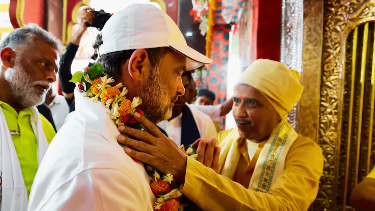 ووٹر ادھیکار یاترا کا بارہواں دن: راہل تیجسوی نے سیتامڑھی کے جانکی مندر میں کی پوجا