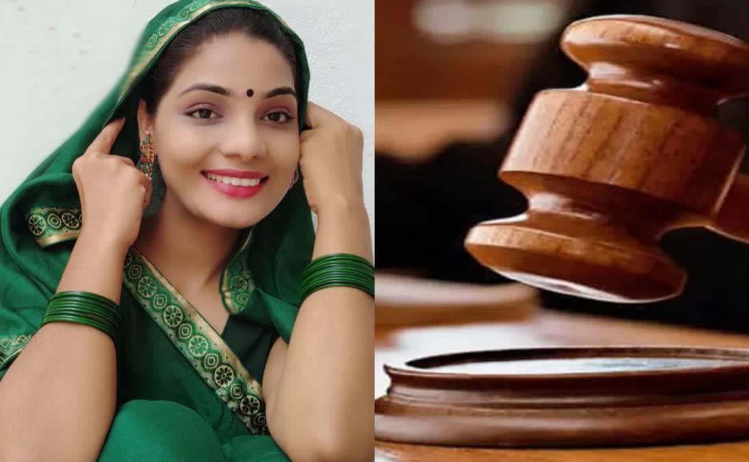 نیہا سنگھ راٹھور کو کوئی راحت نہیں، ہائی کورٹ کی لکھنؤ بنچ نے پیشگی ضمانت کی درخواست مسترد کر دی