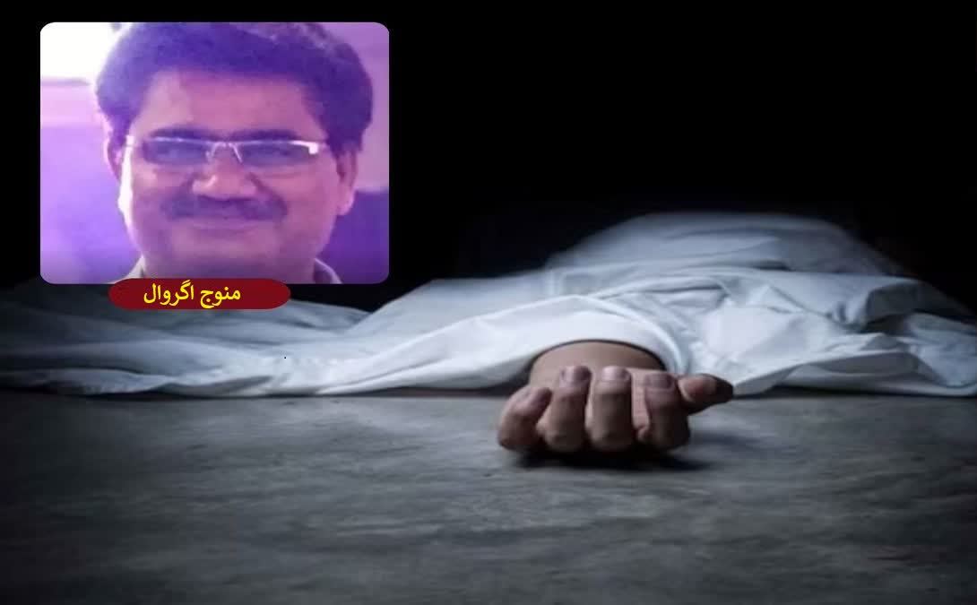 لکھنؤ کے بلین تاجر نے سونے اور چاندی کی قیمتوں میں اضافے کے سبب خودکشی کر لی